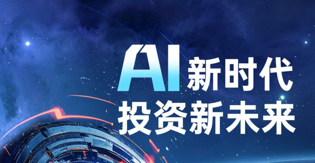 AI创业有什么好项目？强烈推荐AI创业合伙人，可以实现快速创业！