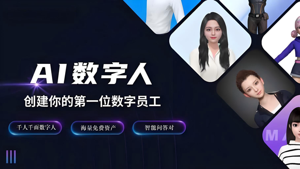 AI兼职副业怎么赚钱？天生主角AI合伙人计划，带你轻松赚大钱！