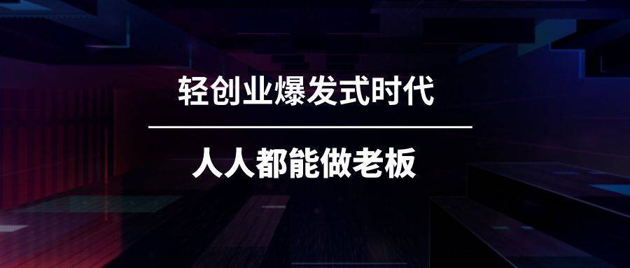 AI创业有什么好项目？强烈推荐AI创业合伙人，可以实现快速创业！