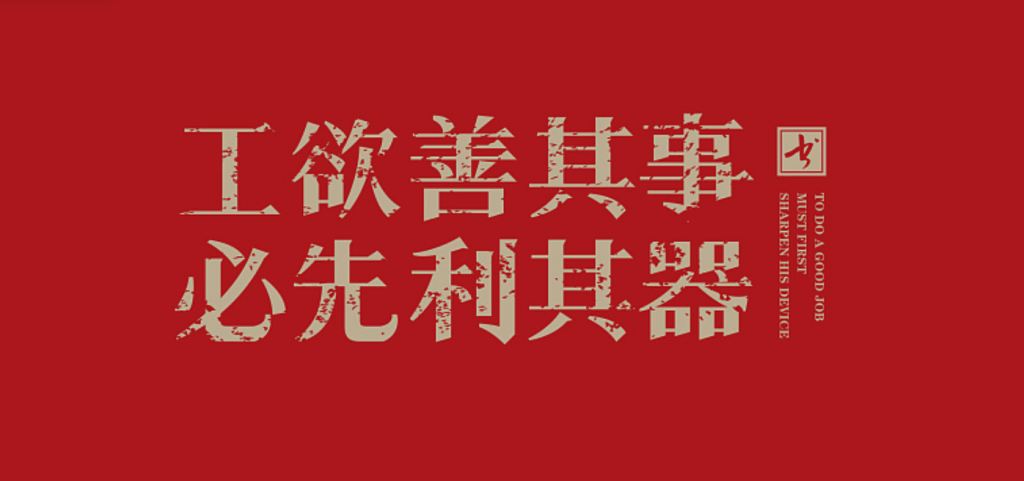 若小谋的写作工具，语雀知识库工具