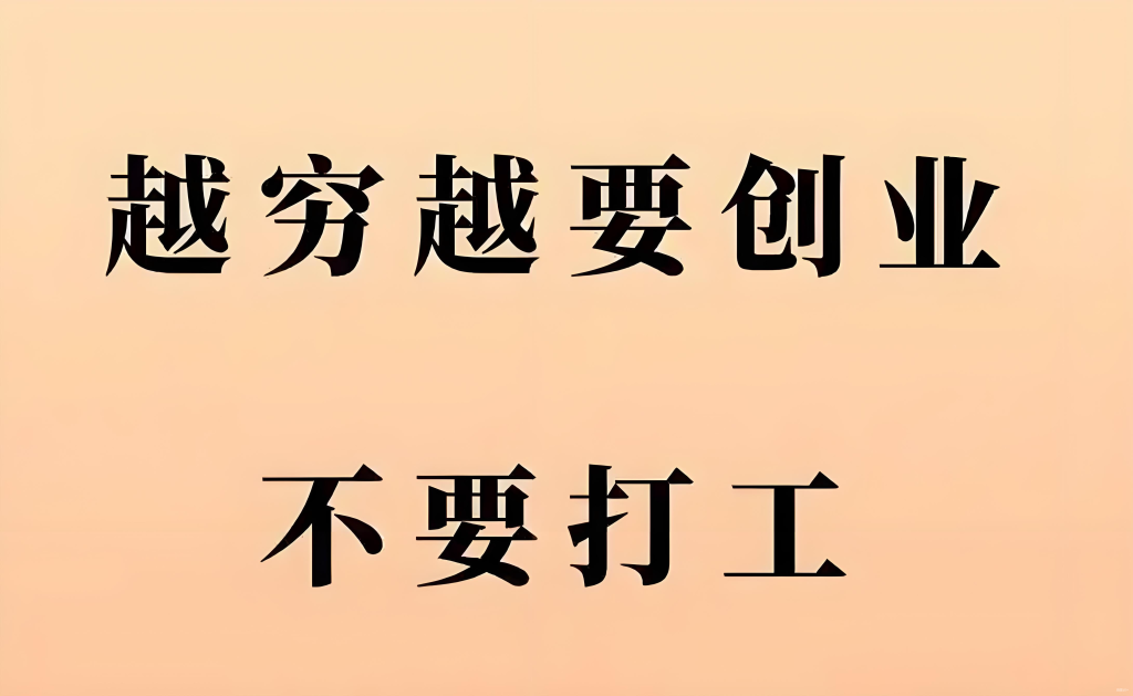 AI创业有什么好项目？强烈推荐AI创业合伙人，可以实现快速创业！