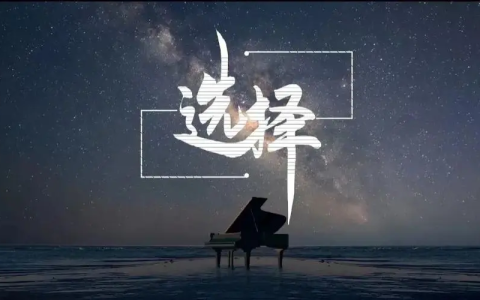 第01课：【终身学习】什么是终身学习？如何才能让自己，做到终身学习？