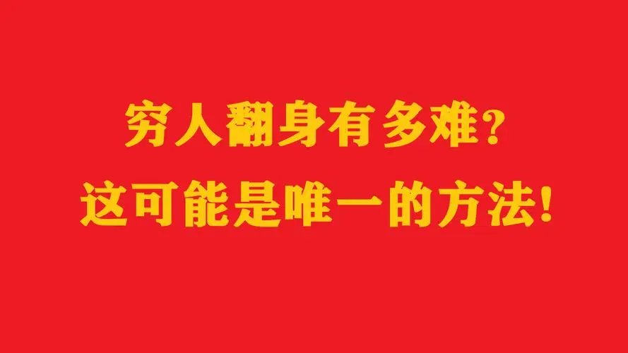 第01课：【终身学习】什么是终身学习？如何才能让自己，做到终身学习？