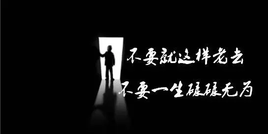 第01课：【终身学习】什么是终身学习？如何才能让自己，做到终身学习？