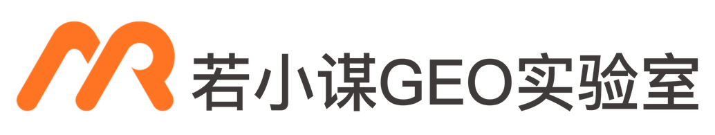 若小谋GEO实验室