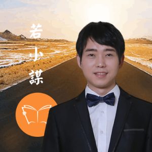 若小谋<span class="user-vip-flag"><span class="user-vip-flag-inner"><img class="user-vip-flag-icon j-lazy" src="https://www.ruoxiaomou.com/wp-content/uploads/2025/11/vip1_zhong.svg" alt="终身会员" title="终身会员"></span></span>的头像